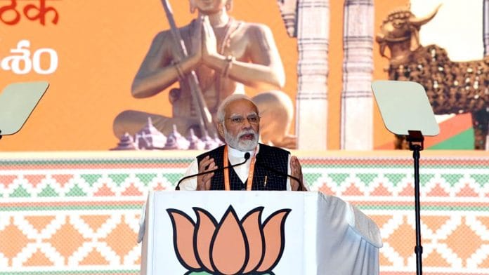 PM Modi addresses the BJP national executive meet in Hyderabad on 3 July 2022 | ANI