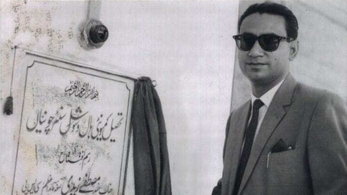 File photo of Mustafa Zaidi | Commons