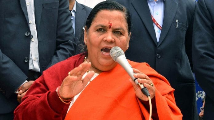 Uma Bharti | ANI file photo
