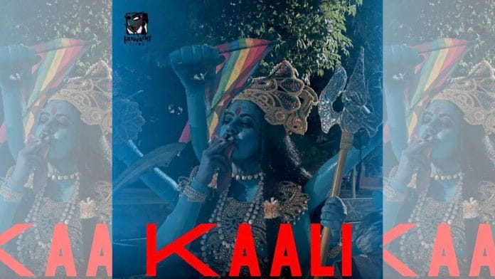 A poster of the documentary 'Kaali'