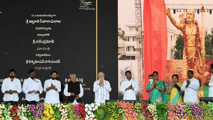 Prime Minister Narendra Modi (centre) at the unveiling of the statue of Alluri Sitarama Raju in Bhimavaram, Andhra Pradesh, 4 July | Credit: ANI Photo/ PIB