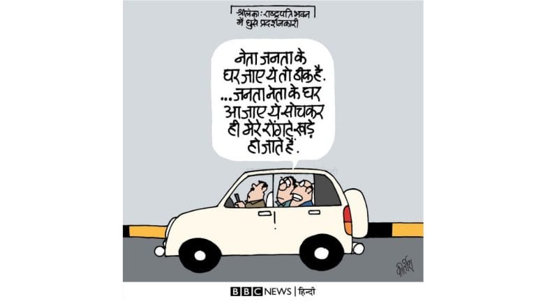 Voters in swimming pool give politicians chills & why netas prefer Goa’s beaches to Colombo’s