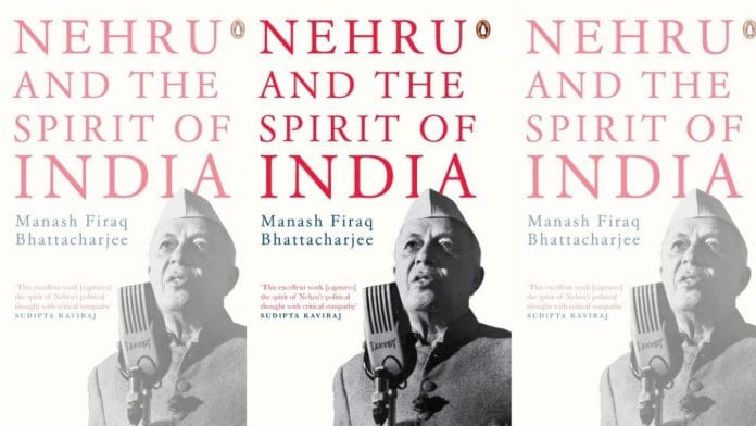 Book cover: Penguin Random House India