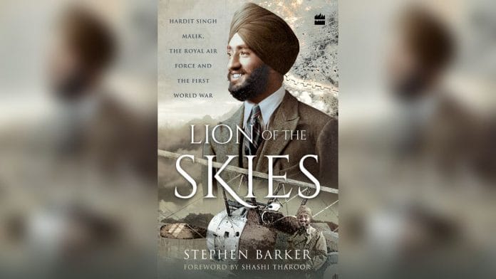 Book cover: HarperCollins India