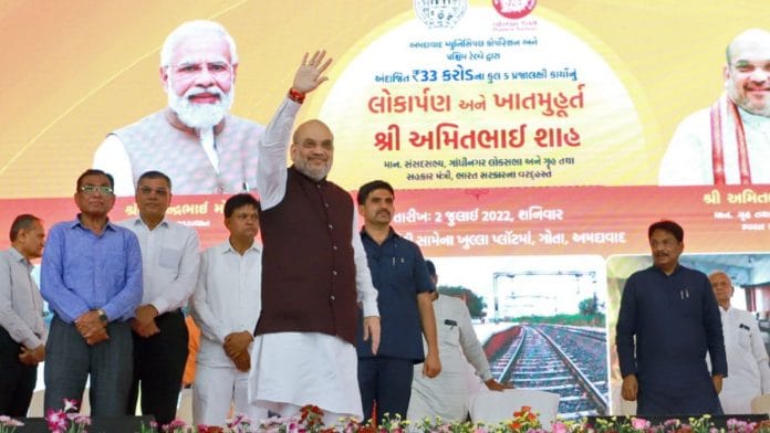 Home Minister Amit Shah waves to the supporters during the inauguration of the Chandlodiya-Khodiyar Railway under-pass at Chandlodiya railway station in Ahmedabad, on 2 July 2022 | ANI photo