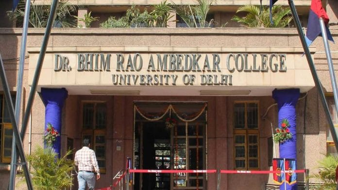 B.R. Ambedkar College | Source: Drbrambedkarcollege.ac.in