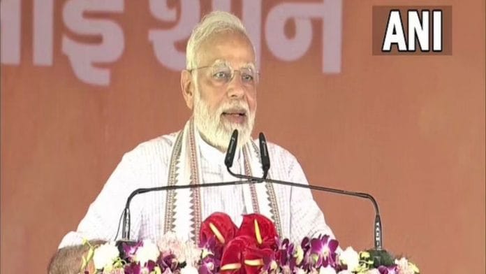 File photo of PM Narendra Modi | ANI