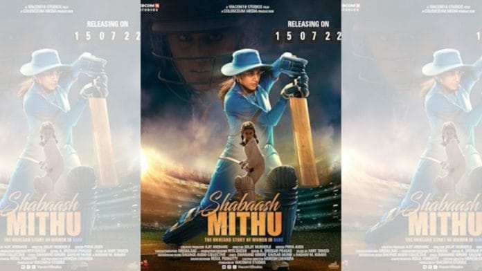 A poster of the film Shabaash Mithu | Commons