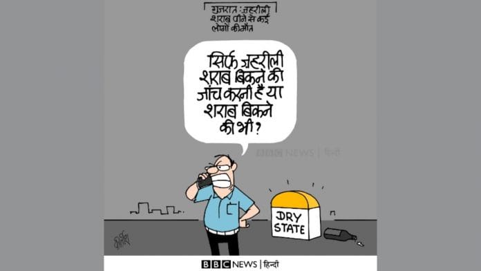 Kirtish Bhatt | Twitter/@Kirtishbhat | BBC Hindi