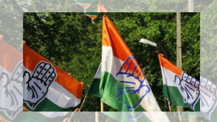 congress flags