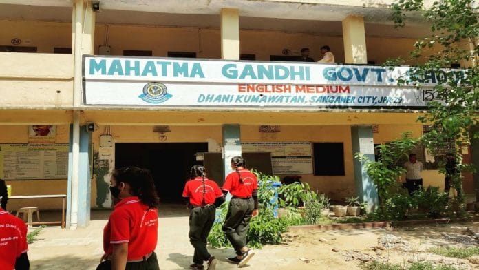 Exterior of Mahatma Gandhi Govt School, Dhani Kumawatan | Shubhangi Misra | ThePrint