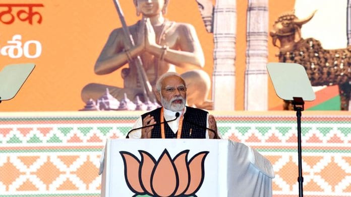 File photo of Prime Minister Narendra Modi at the BJP national executive meeting in Hyderabad earlier this month | ANI