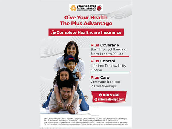 A complete health insurance package with added features by Universal Sompo General Insurance Company Ltd