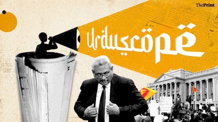 Illustration: Ramandeep Kaur | ThePrint