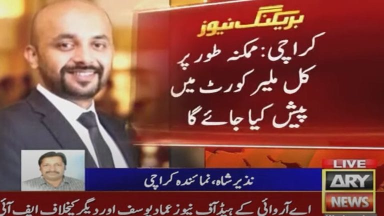 Press freedom in Pakistan has latest casualty — the arrest of ARY News journalist
