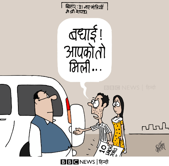 Kiritsh Bhatt | @Kirtishbhat | BBC News Hindi