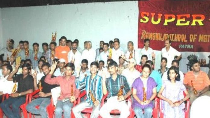 Super 30 Class of 2006 with the Bihar CM, Nitish Kumar | Wikimedia Commons