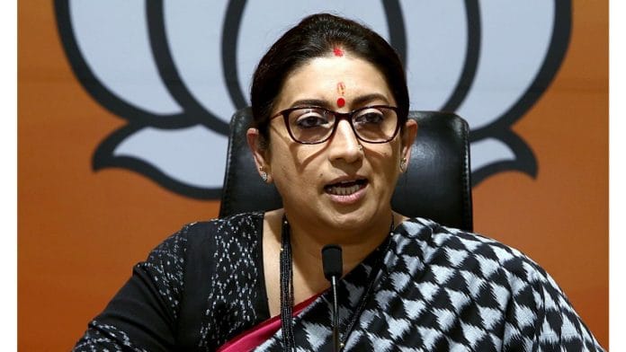 File image of Union Minister Smriti Irani ANI photo