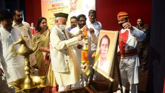 Maharashtra Governor B. S. Koshyari at a function to observe the birth anniversary of social reformer Anna Bhau Sathe on Monday | Twitter | @maha_governor