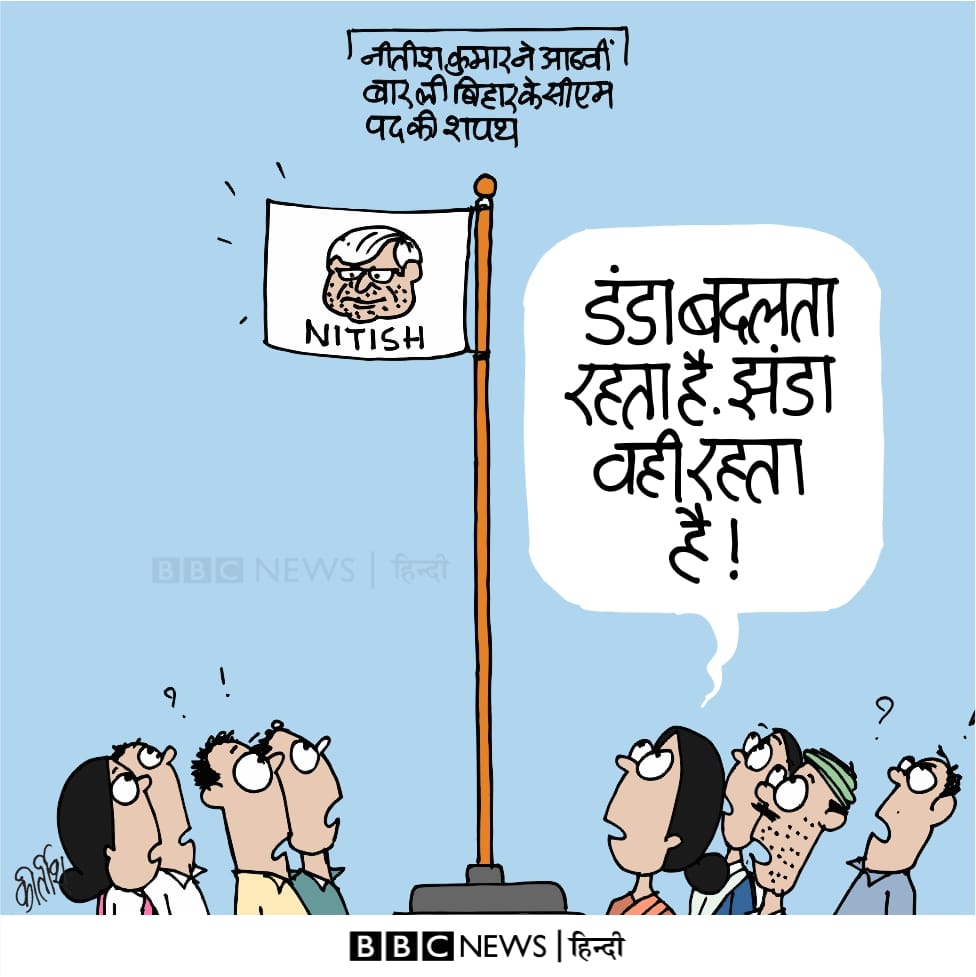 Kirtish Bhatt | Twitter/@Kirtishbhat | BBC Hindi