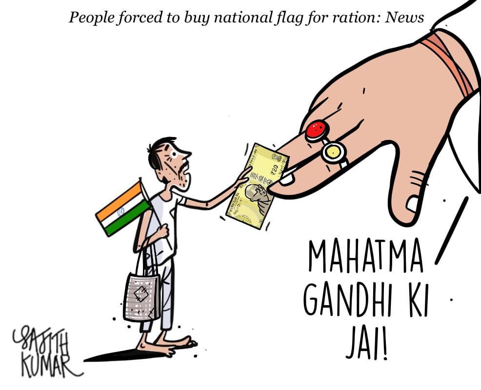 Sajith Kumar | Twitter