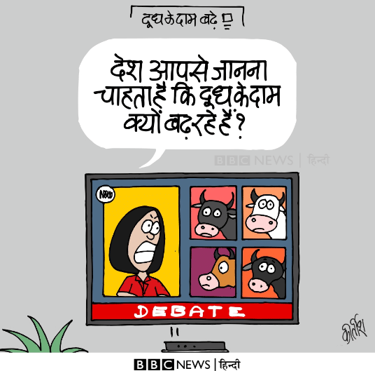 Kirtish Bhatt | Twitter/@Kirtishbhat | BBC Hindi