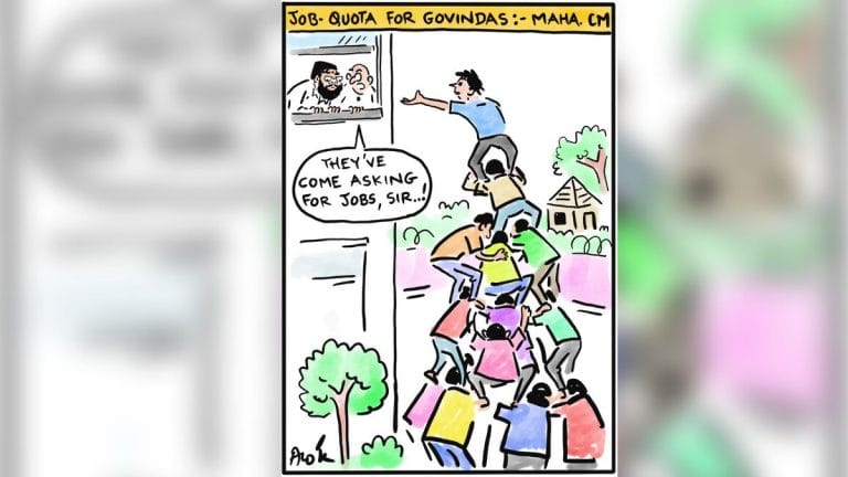 ‘Pyramid scheme’ to get govt jobs in Maharashtra & run, moviegoer, run!