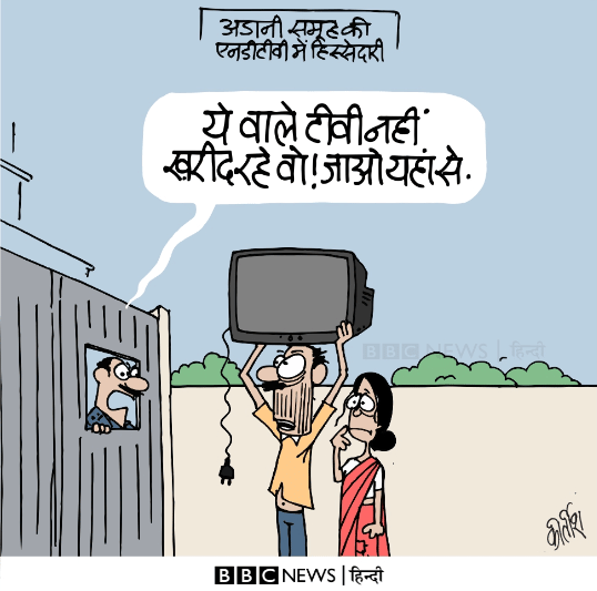 Kirtish Bhatt | Twitter/@Kirtishbhat | BBC Hindi