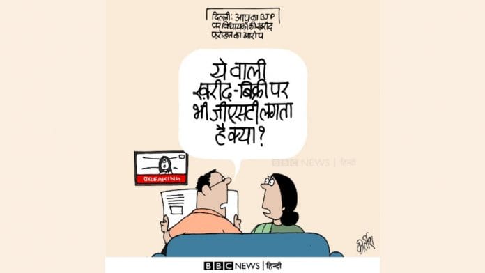 Kirtish Bhatt | Twitter/@Kirtishbhat | BBC Hindi