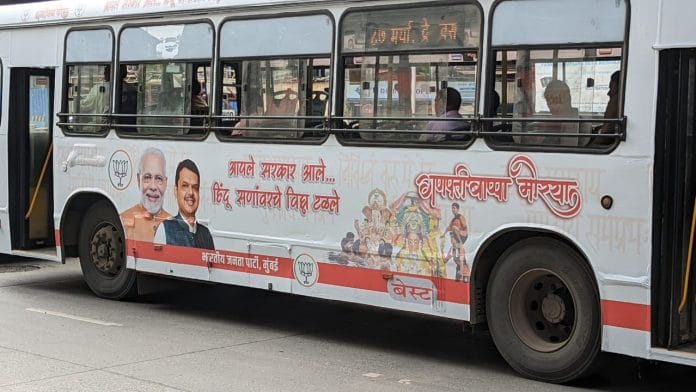 Credit: Purva Chitnis, ThePrint team