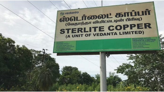 File photo of Sterlite copper unit at Tuticorin in Tamil Nadu | By special arrangement