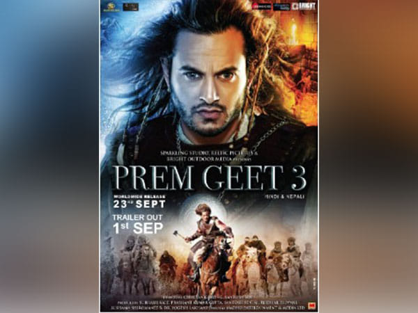 Prem Geet 3, the first Indo-Nepali film, is all set to release in cinemas in India on September 23, 2022