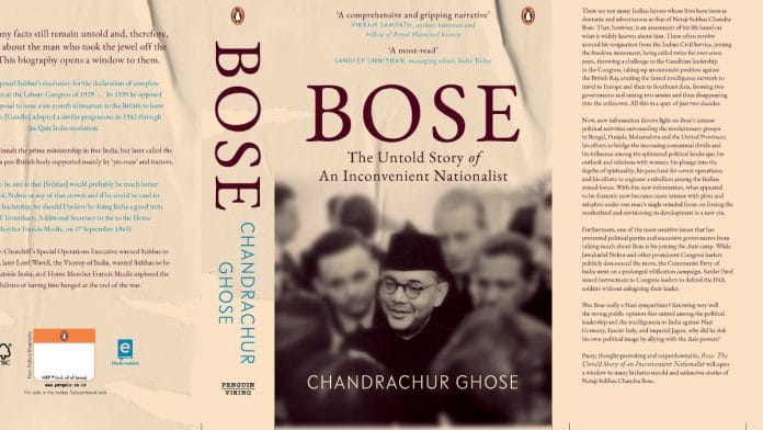 Book cover: Penguin India