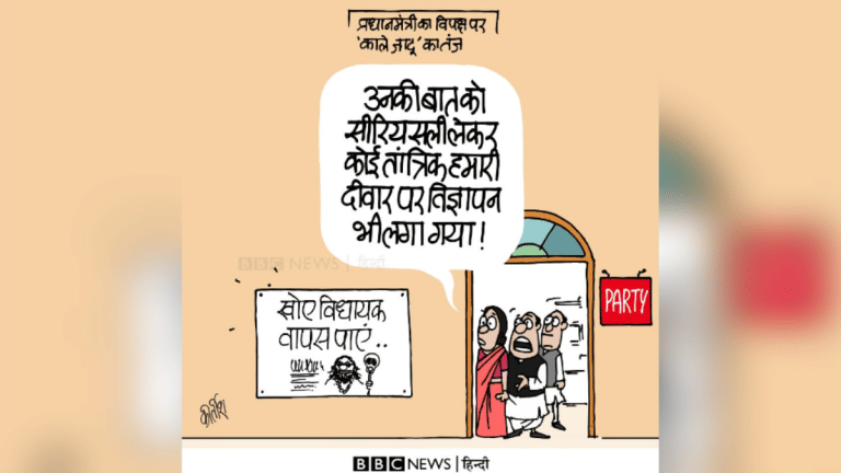 How opposition can summon lost MLAs with ‘black magic’ & Bihar is just what the doctor ordered