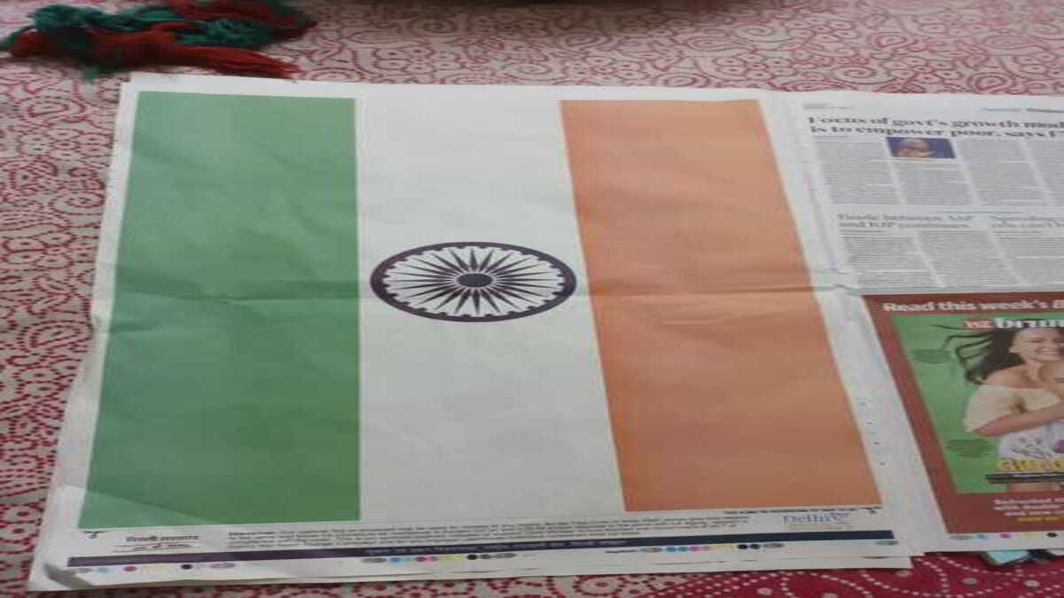 A photo of the ad in a newspaper | ThePrint