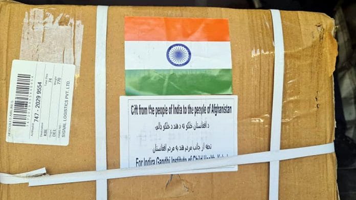 File photo of medical supplies from India to Afghanistan