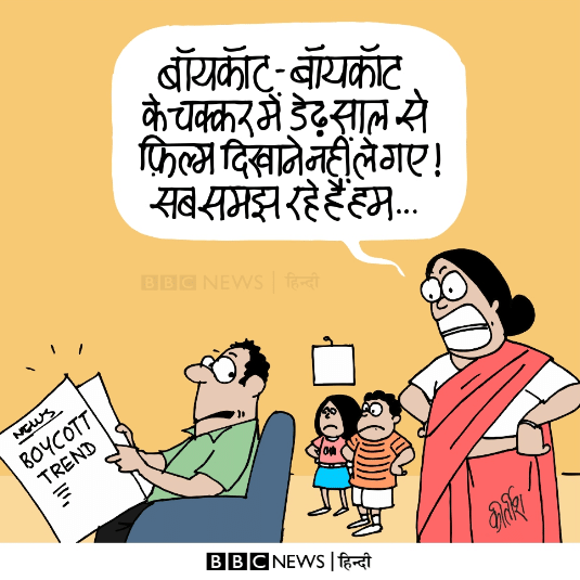 Kirtish Bhatt | Twitter/@Kirtishbhat | BBC Hindi