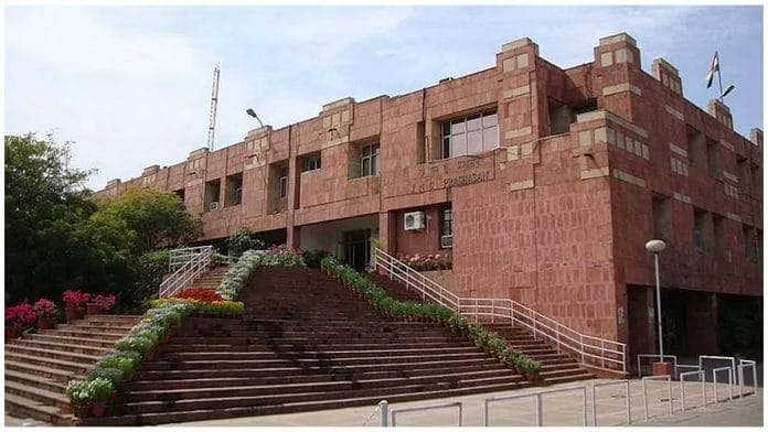Jawaharlal Nehru University | Commons