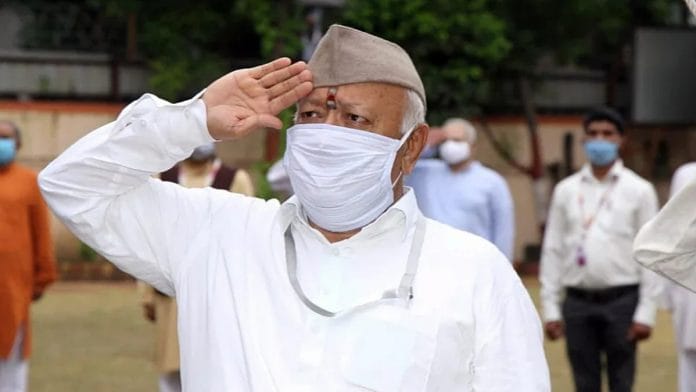 RSS chief Mohan Bhagwat saluting the Indian national flag | Representational image | ANI