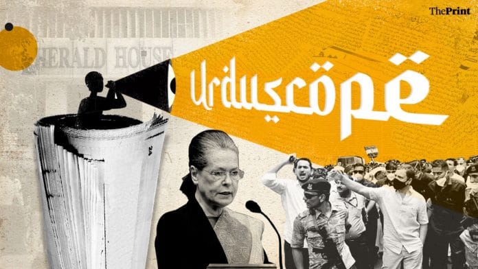 Illustration by Ramandeep Kaur | ThePrint