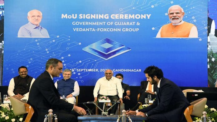 Gujarat Chief Minister Bhupendra Patel, Union Minister for Communications, Electronics & Information Technology Ashwini Vaishnaw and other dignitaries at the signing of the MoU in Gandhinagar | ANI
