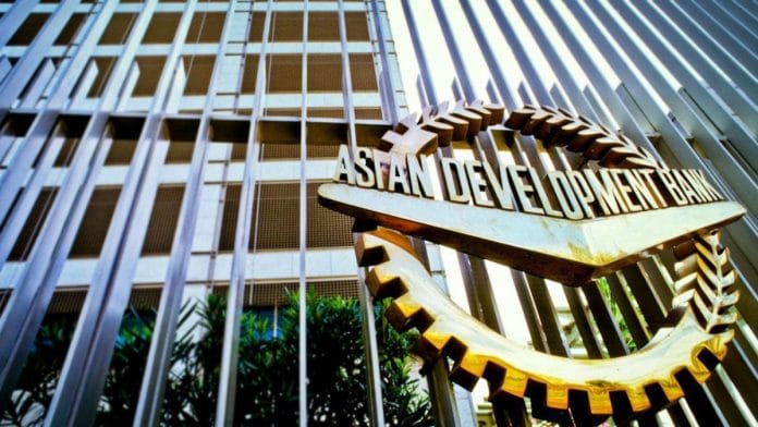 File photo of ADB headquarters gate | Photo:adb.org