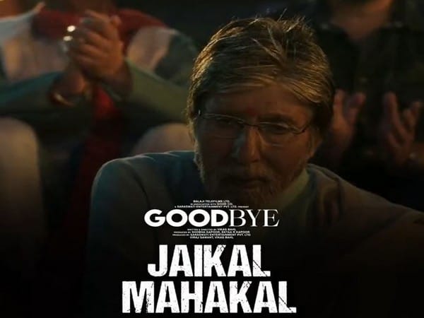 'Jaikal Mahakal': First song of Amitabh Bachchan, Rashmika Mandanna's 'GoodBye' is out