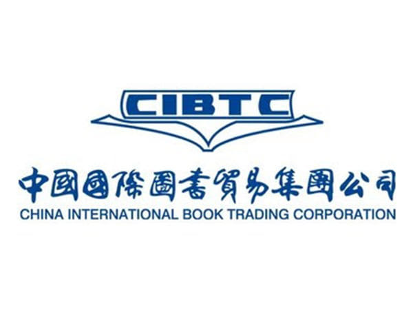 China International Book Trading Corporation's Reading China series 2 focusing on China's Path of high-quality development