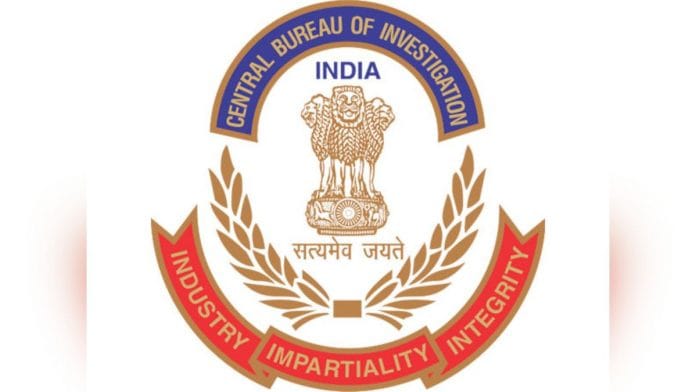 CBI logo | ANI