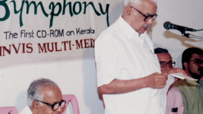 Former Kerala CM E.K. Nayanar | Wikimedia Commons