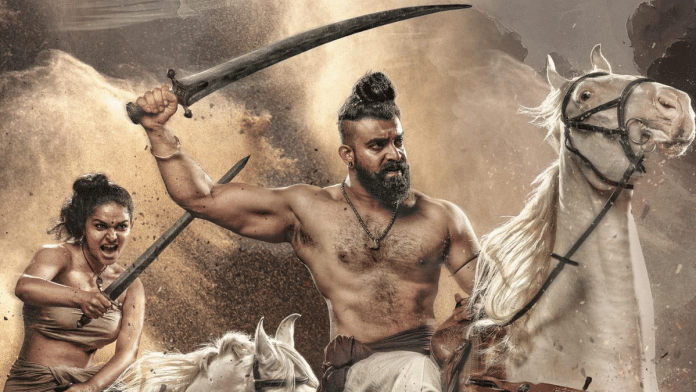 Pathonpatham Noottandu poster | Vinayan