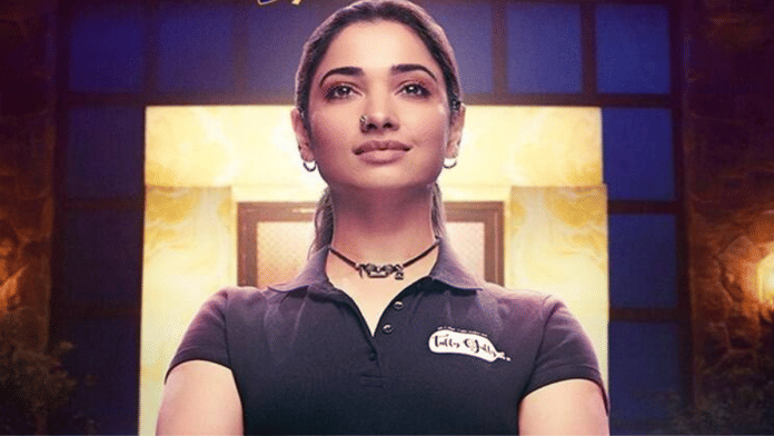 Tamanna Bhatia in Babli Bouncer | YouTube trailer