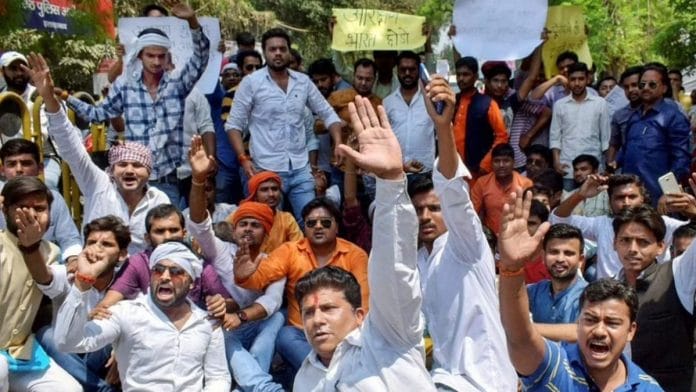 Activists in Allahabad protest against SC/ST Act amendment | PTI | Representative image