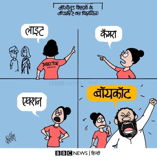 Kirtish Bhatt | Twitter/@Kirtishbhat | BBC Hindi